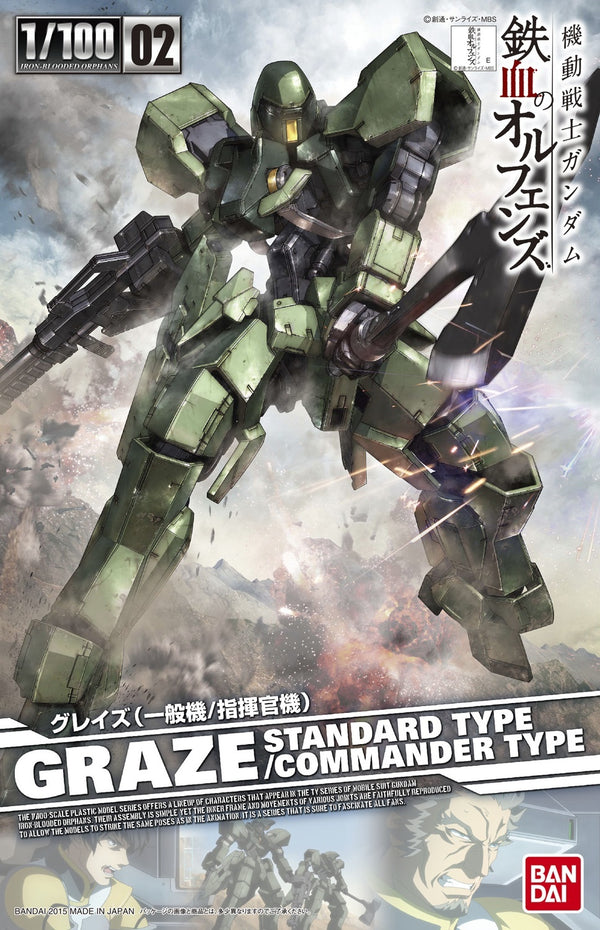 Graze (Standard Type/Commander Type) | NG 1/100