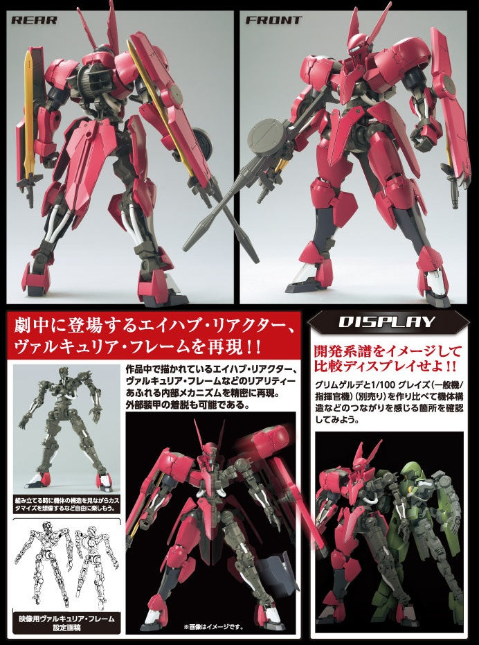 Grimgerde | NG 1/100