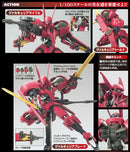 Grimgerde | NG 1/100