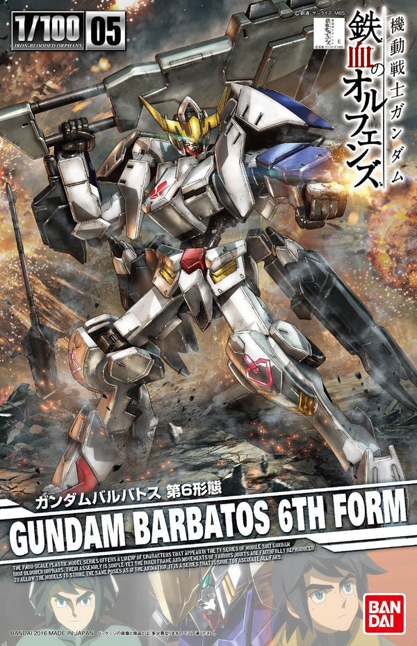 Gundam Barbatos (6th Form) | NG 1/100