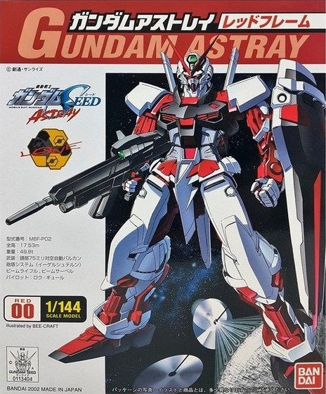 Gundam Astray Red Frame | NG 1/144