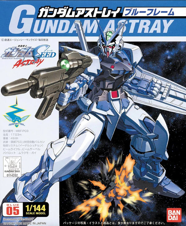Gundam Astray Blue Frame | NG 1/144