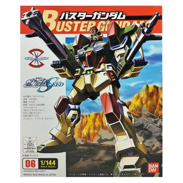 Buster Gundam | NG 1/144