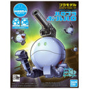Haro (Ball Haro) | Model Kit