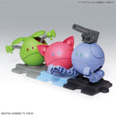 Haro (Ball Haro) | Model Kit