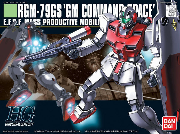 GM Command: Space Type | HG 1/144