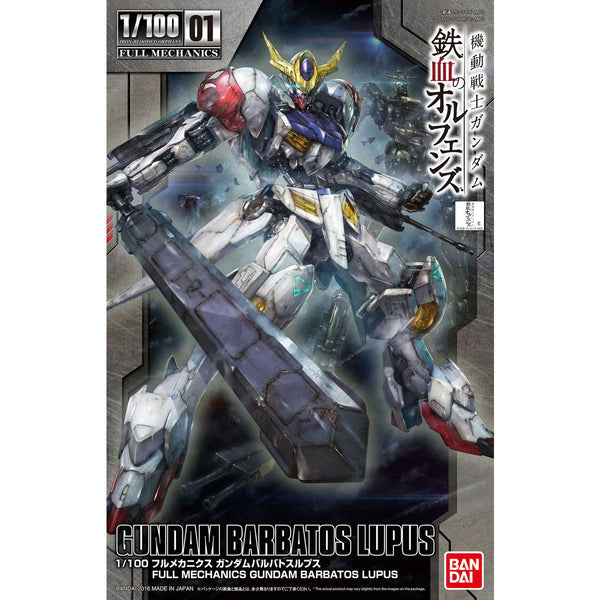 Gundam Barbatos Lupus | FM 1/100