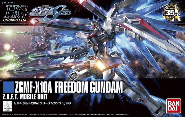 Freedom Gundam (Revive) | HG 1/144