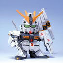 Nu Gundam | SD Gundam BB