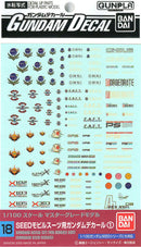1/100 GD-18 Gundam SEED Multiuse | Gundam Decal No.18