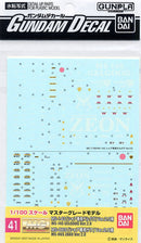 MG 1/100 Zaku 2.0 / Gelgoog 2.0 | Gundam Decal No.41
