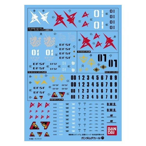 1/144 EFSF Char's Counterattack | Gundam Decal No.71