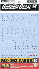 RG 1/144 MS-06S Char's Zaku II | Gundam Decal No.87