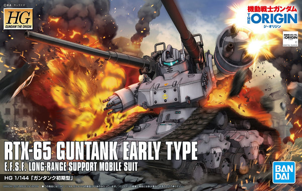Guntank Early Type | HG 1/144