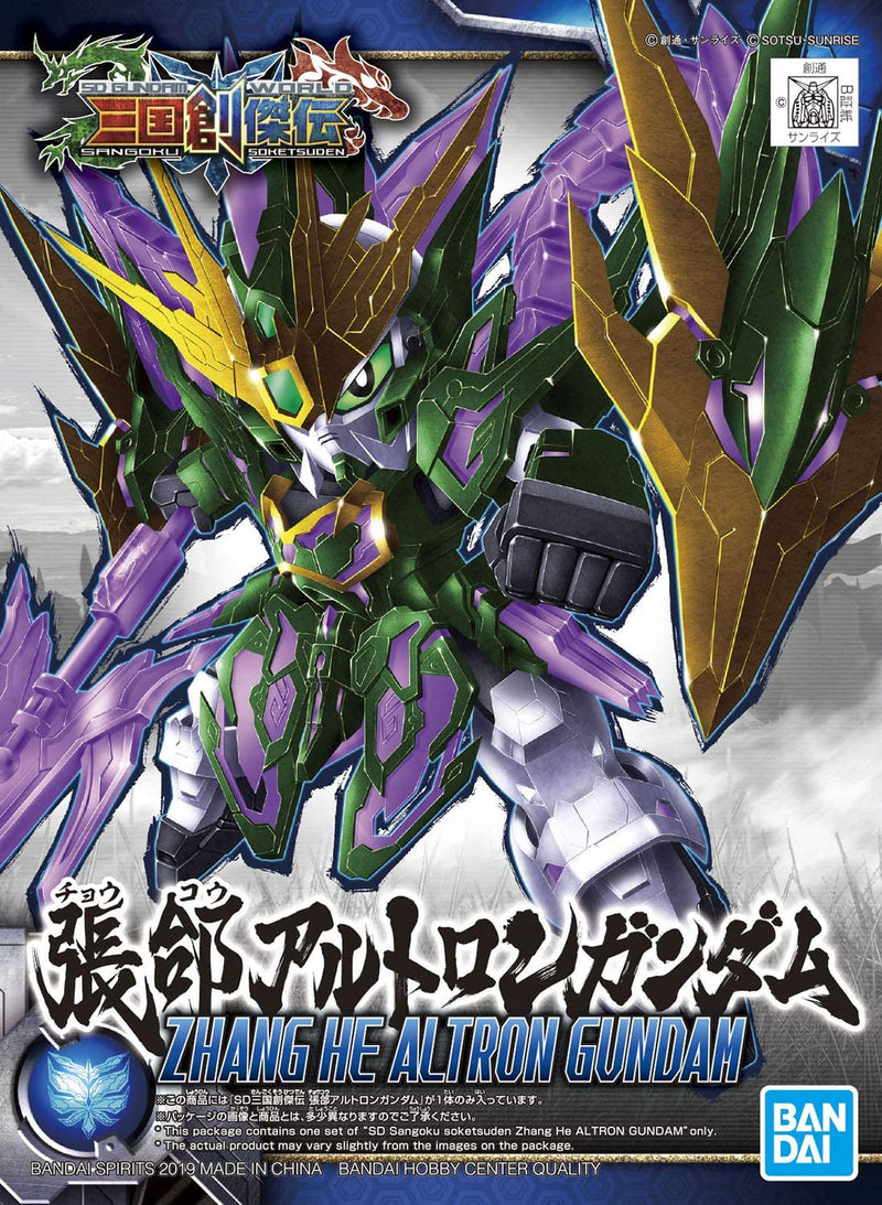 Zhang He Altron Gundam | SD Sangoku Soketsuden