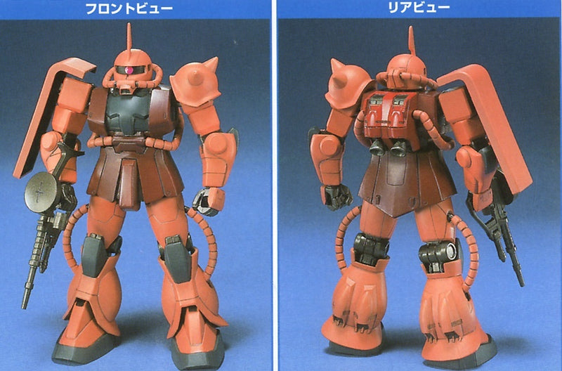 MS-06S Char Zaku II | FG 1/144