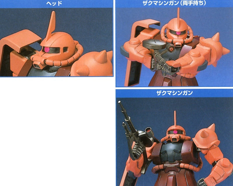 MS-06S Char Zaku II | FG 1/144