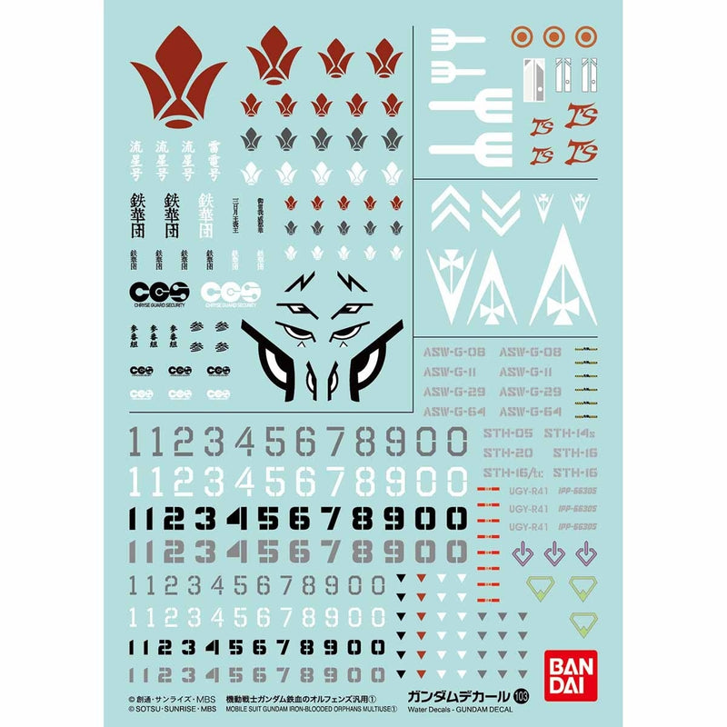 Mobile Suit Gundam Iron-Blooded Orphans Multiuse