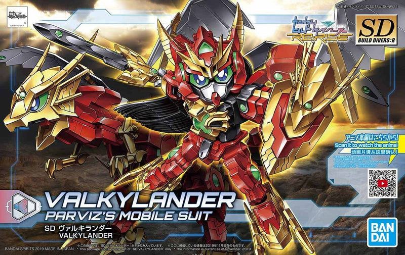Valkylander | SDBD:R Gundam