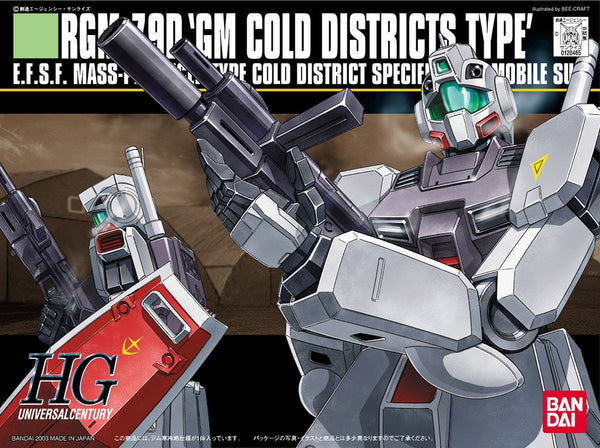 GM Cold Districts Type | HG 1/144