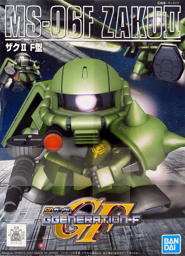 Zaku II | SD Gundam BB
