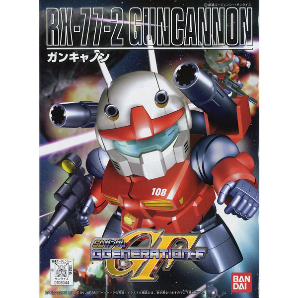 Guncannon | SD Gundam BB