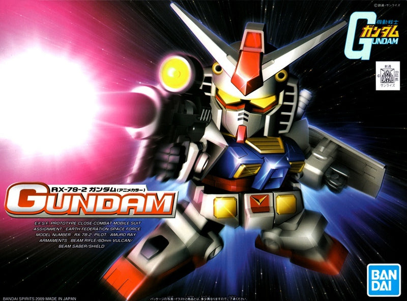 RX-78-2 Gundam | SD Gundam BB