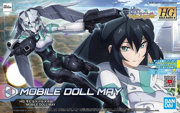 Mobile Doll May | HG Model