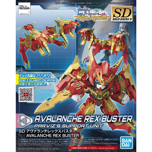 Avalanche Rex Buster | SDBD:R