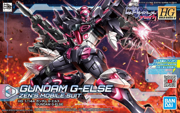 Gundam G-Else | HG 1/144