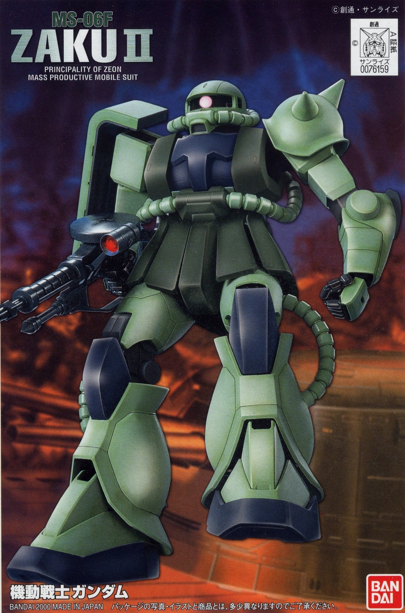 MS-06F Zaku II | FG 1/144