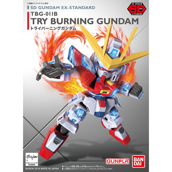 Try Burning Gundam | SD Gundam EX-Standard