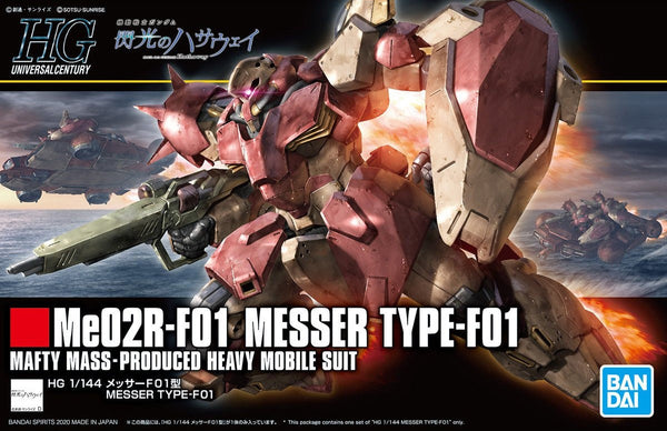 Messer Type-F01 | HG 1/144