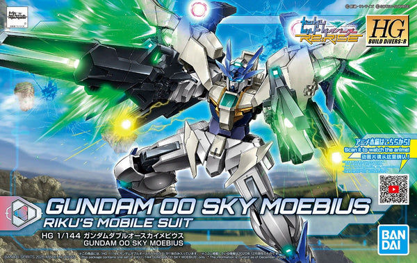 Gundam 00 Sky Moebius | HG 1/144