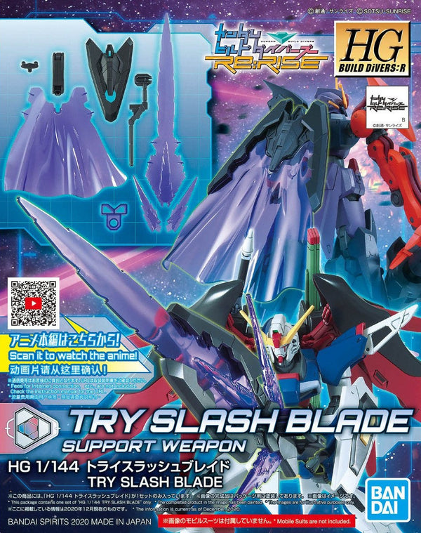 Try Slash Blade | HG 1/144