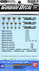 Decal Set for Gundam 00 Series | Gundam Decal No.46