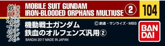 Mobile Suit Gundam Iron-Blooded Orphans Multiuse