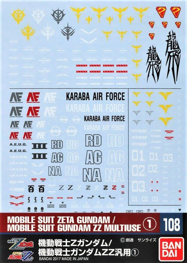 Mobile Suit Zeta Gundam / Gundam ZZ Multiuse | Gundam Decal No.108