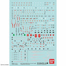 RG 1/144 Gundam Astray Red Frame | Gundam Decal No.111