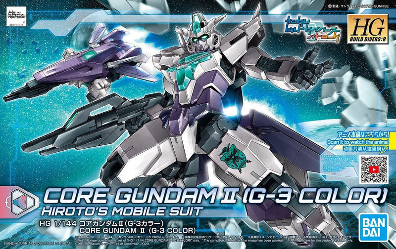 Core Gundam II (G-3 Color) | HG 1/144