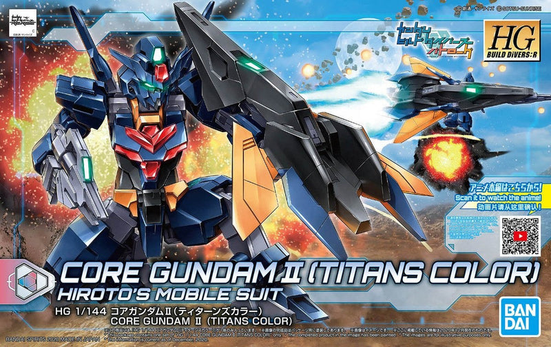 Core Gundam II (Titans Color) | HG 1/144