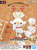 Scorbunny | Pokemon Plamo Quick!!