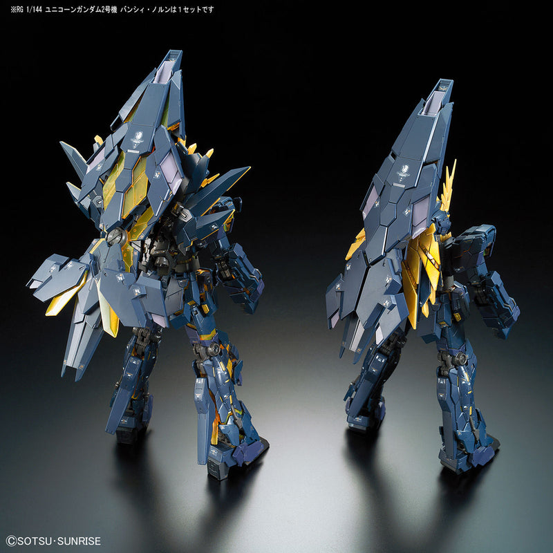 Unicorn Gundam 02 Banshee Norn | RG 1/144