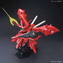 Nightingale | HG 1/144