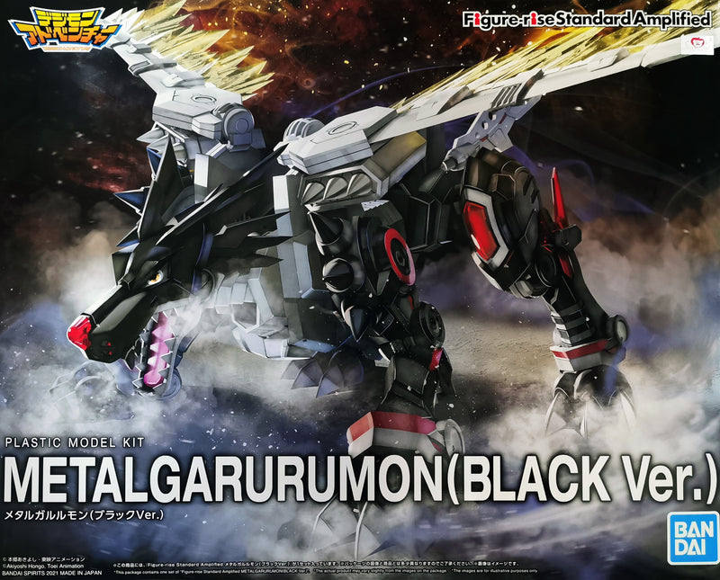 MetalGarurumon (Black ver.) : Amplified | Figure-rise Standard