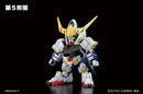 Gundam Barbatos (DX Ver.) | SD Gundam BB