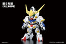 Gundam Barbatos (DX Ver.) | SD Gundam BB