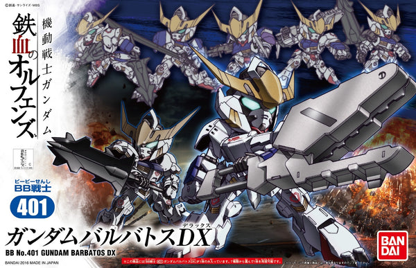 Gundam Barbatos (DX Ver.) | SD Gundam BB