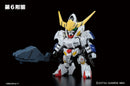 Gundam Barbatos (DX Ver.) | SD Gundam BB