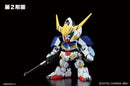 Gundam Barbatos (DX Ver.) | SD Gundam BB